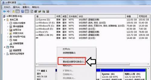 高效清理电脑硬盘内存的技巧（快速释放硬盘空间）  第1张