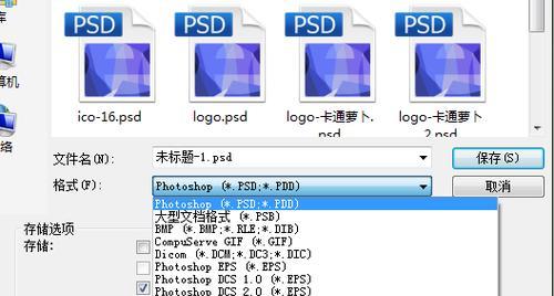 突破文件格式障碍，轻松实现转换（掌握转换技巧）  第1张