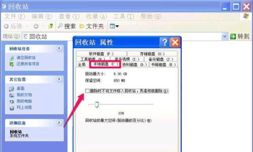 手机文件恢复（探索手机文件恢复的方法与技巧）  第1张