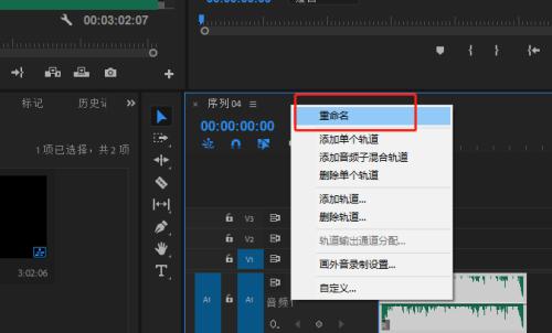 从视频中提取音频的步骤（简单易懂的教程）  第1张