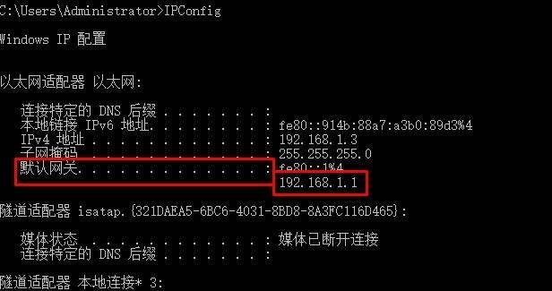 解决Win10下“ping不是内部或外部命令”的方法（解决Ping命令无法执行的问题及其原因）  第1张