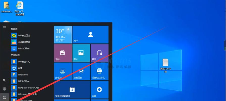 Win10系统优化大全（简单操作）  第1张