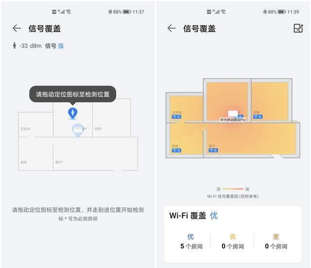 如何解决路由器691分享问题（分享路由器691的实用方法和技巧）  第1张