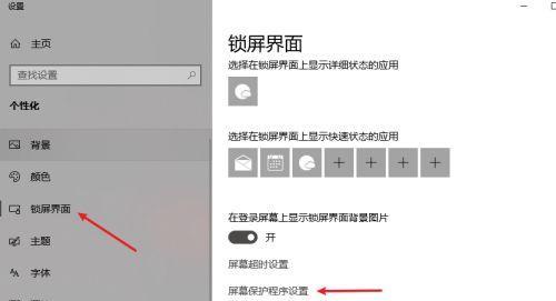 电脑屏幕闪烁问题的处理措施（解决电脑屏幕闪烁）  第1张