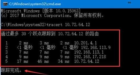 Win10重新加载桌面命令（教你如何使用Win10重新加载桌面命令提升系统性能）  第1张