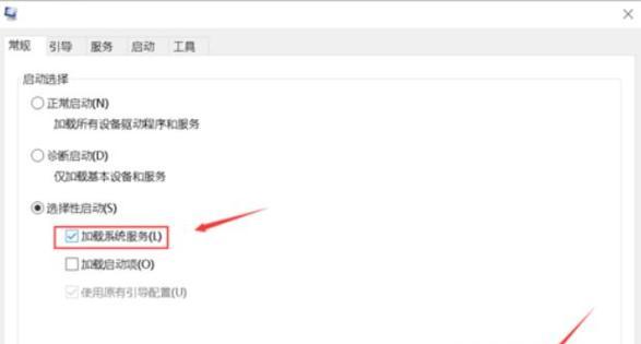 Win10按F8无法进入高级选项（Win10F8进不了高级选项的关键原因及解决方案）  第1张