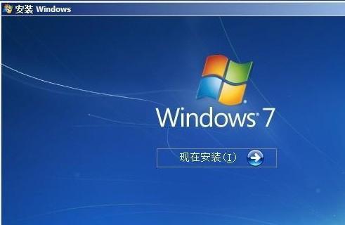 新手重装系统Win7，轻松搞定电脑卡顿问题（解决电脑卡顿问题）  第1张