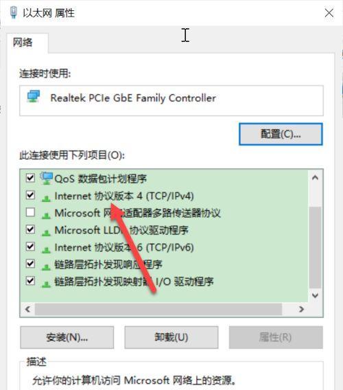 解密国内最快的DNS服务（国内最快的DNS服务推荐及使用方法）  第1张
