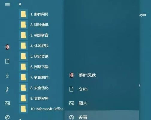 Win10最稳定的版本号是哪一个（选用稳定版本）  第1张