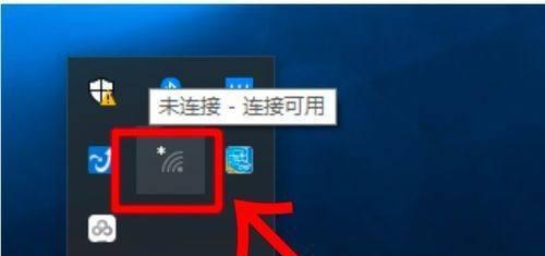 台式电脑连接WiFi图解（简单易懂的连接步骤）  第1张