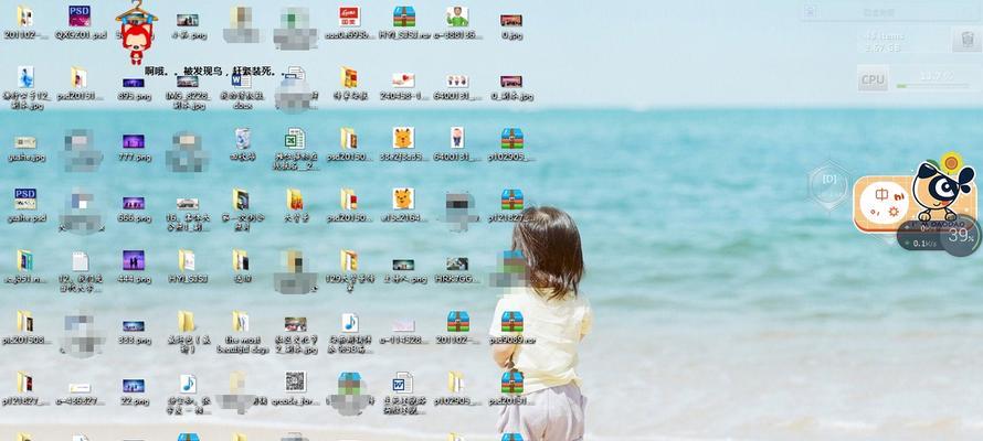 整理桌面，让工作更高效（推荐5款实用的整理桌面软件）  第1张