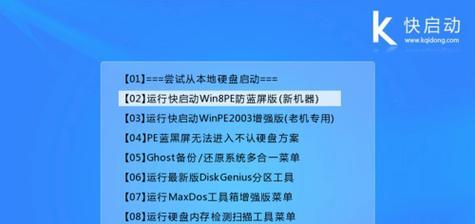 轻松安装系统（简单操作）  第1张