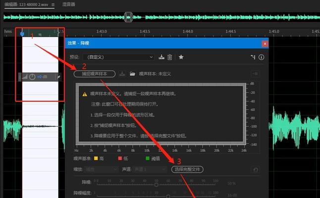 如何用简单的步骤提取视频中的音频（轻松学会提取视频中的音频文件）  第1张
