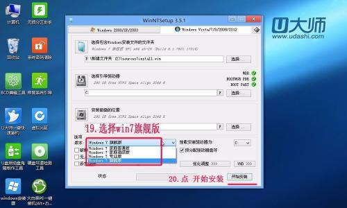 Win10直接制作ISO文件的简便方法（通过一键操作轻松制作Win10ISO文件）  第1张