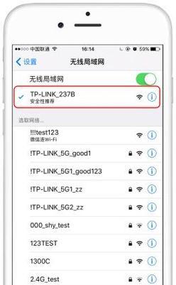 如何高效管理路由器连接（简单易懂的路由器连接管理方法）  第1张