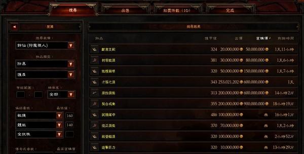 暗黑三新手职业推荐（探索暗黑大陆）  第1张