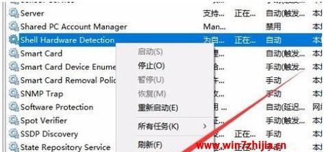 移动硬盘无法读取的修复措施（解决移动硬盘读取问题的有效方法）  第1张