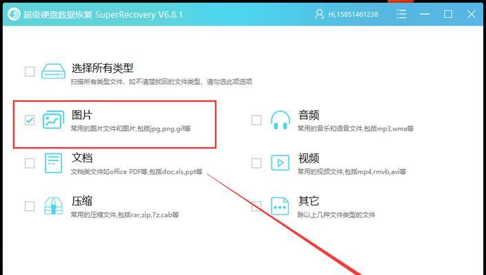 图片被删除了恢复方法大全（从备份到专业工具）  第1张