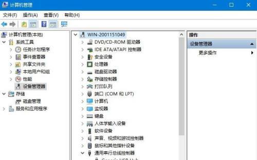 电脑运行慢的原因及解决办法（探寻电脑运行缓慢的根源与有效解决之道）  第1张