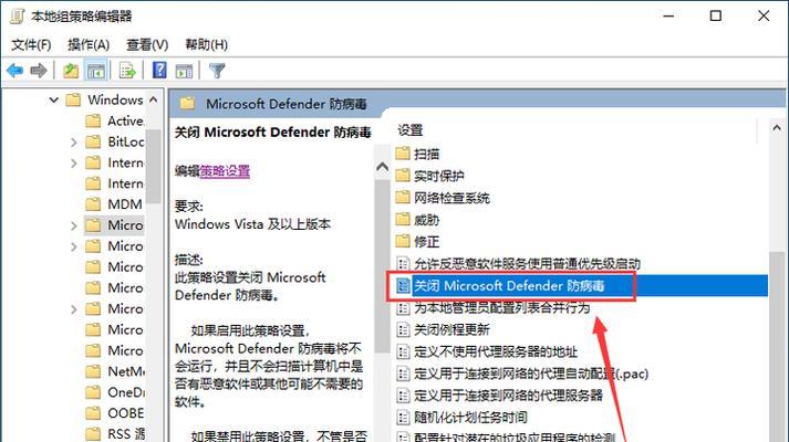 如何将Win8经典开始菜单设置为主题（一步步教你恢复经典的开始菜单）  第1张