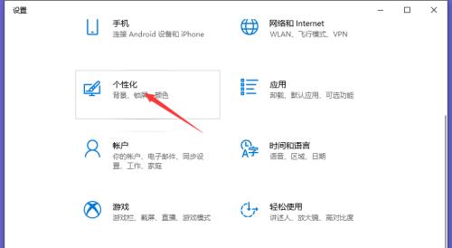 解决输入法图标不显示的问题（如何恢复输入法图标显示）  第1张