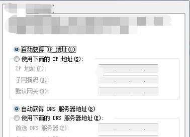 免费IP地址更换软件的选择与使用（方便快捷地获取免费IP地址的关键工具）  第1张