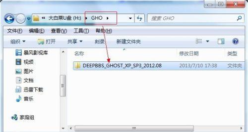 如何将文件导入U盘（简单操作实现快速传输）  第1张