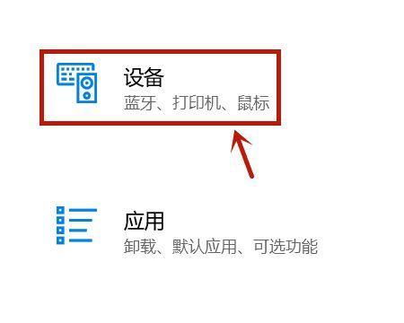如何连接手机到打印机进行打印（简单步骤让你快速实现手机打印）  第1张