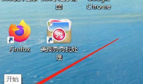 电脑取消锁屏设置方法（轻松解决电脑锁屏问题）  第1张