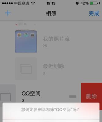 相册视频误删后如何恢复（轻松教你恢复已删除的相册视频）  第1张