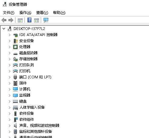 黑屏问题轻松解决——一招快捷方法揭秘（黑屏困扰不再——以一招解决黑屏难题）  第1张