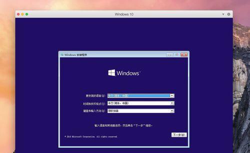 Windows10安装分区教程（详细步骤带你了解Windows10分区安装）  第1张