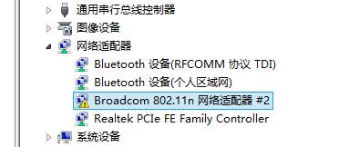 联想笔记本连接WiFi教程——轻松上网指南  第1张