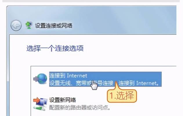 解决电脑网络连接配置异常的终极指南（详解网络连接配置异常及解决方法）  第1张