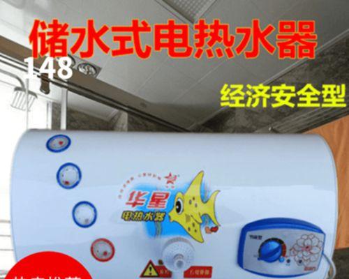 如何更换电热水器加热管（简单易行的换装步骤）  第1张