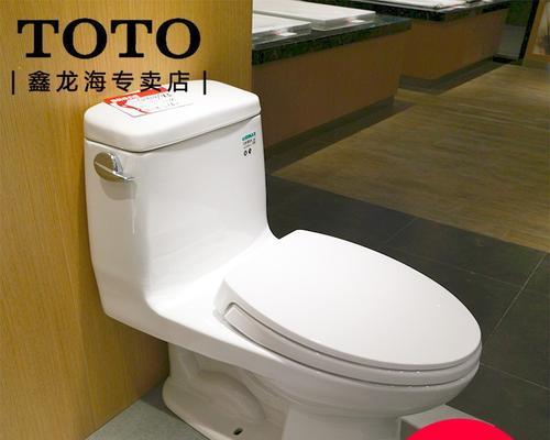 马桶下水不通的原因及维修处理方法（解决toto马桶下水不通的关键步骤）  第1张