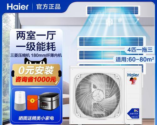 家庭中央空调主机接线方法（教你轻松接线）  第1张