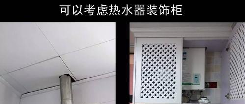 如何解决油烟机与地面有缝的问题（细节）  第1张