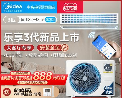 美的空调出现P2故障的处理方法（详解P2故障的原因及解决方案）  第1张