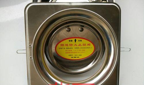油烟机止回阀维修指南（了解油烟机止回阀的功能与常见问题）  第1张