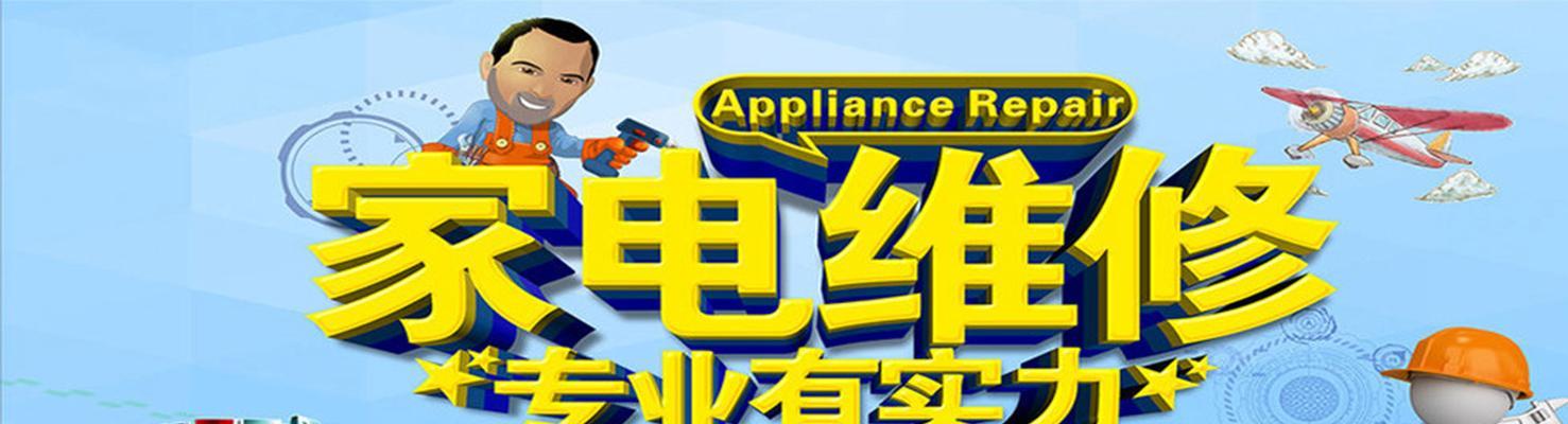 解决NTC破壁机短路问题的有效方法（探索NTC破壁机短路故障原因与修复技巧）  第1张