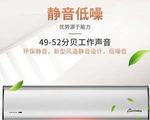 以风幕机不制热的原因（风幕机工作原理）  第1张