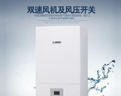 智能电子壁挂炉漏水的处理方法（快速解决壁挂炉漏水问题的关键步骤）  第1张
