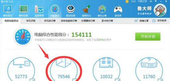 解析热水器出现r9错误的原因及解决方法（探寻热水器r9错误的根源和可行的修复方案）  第1张