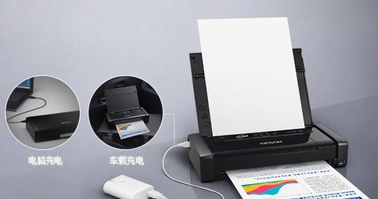 如何解决微型打印机充电慢问题（提高微型打印机充电效率的关键方法）  第1张