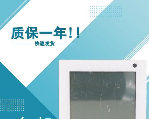 探秘大金空调H6故障原因及解决方法（从制冷问题到电路故障）  第1张