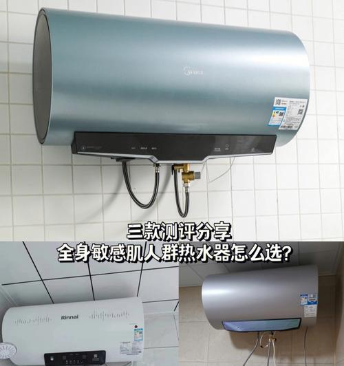 快速解决热水器故障的方法（故障修复指南）  第1张