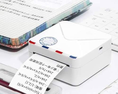 打印机黑边问题解析（原因分析及解决方案）  第1张