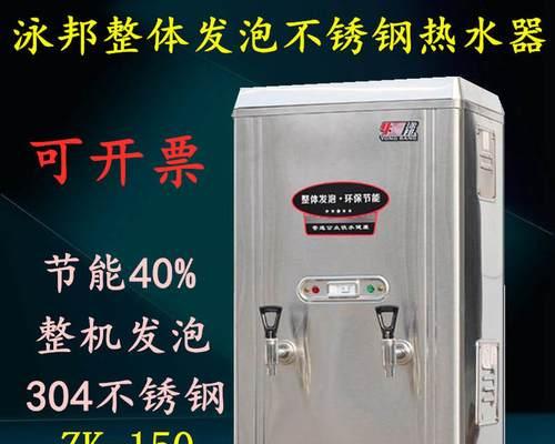 如何正确清洗暖气片热水器（实用方法教你快速清理暖气片和热水器）  第1张