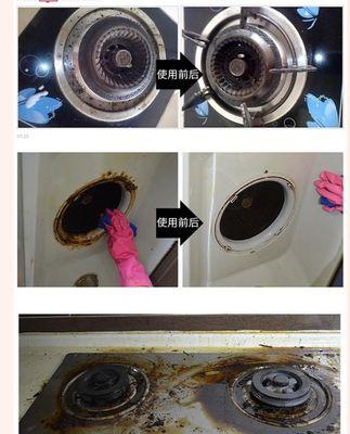 如何拆开清洗抽油烟机里面的油渍（简单步骤让你轻松清洁抽油烟机）  第1张